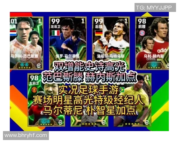 实况足球游戏视频精彩瞬间集锦与技巧解析让你成为足球场上的明星